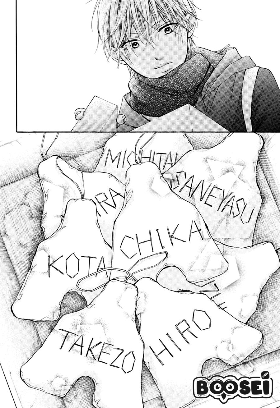 Kono Oto Tomare!